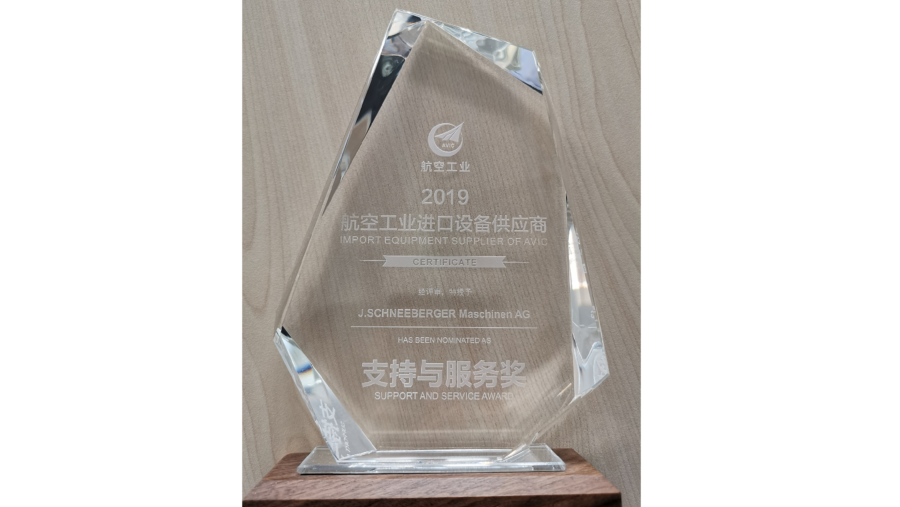 Trophy